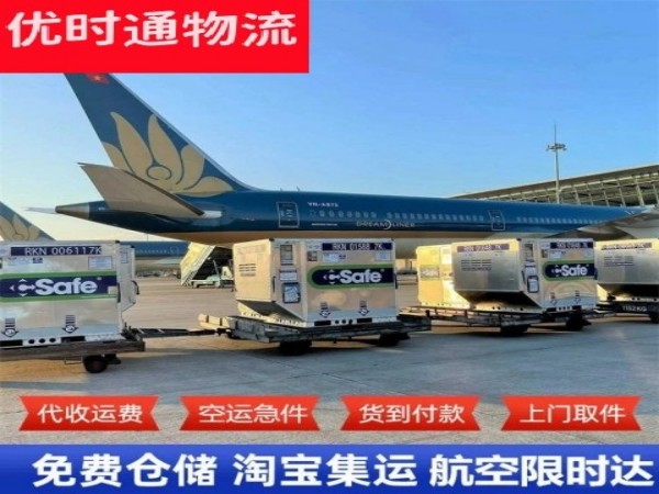 石棉到澳门空运加急专线